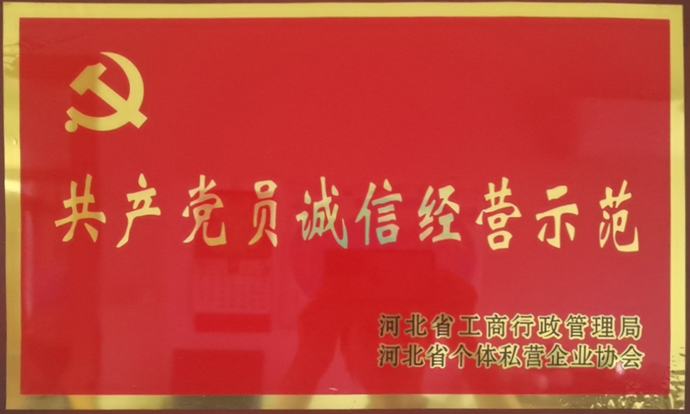 <strong>波纹管补偿器</strong>